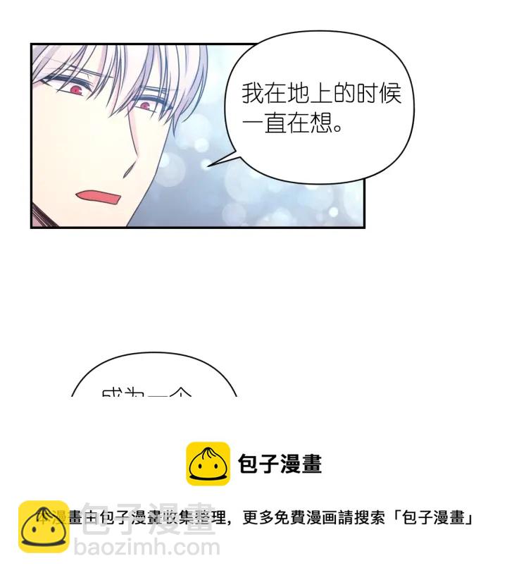 第24话 红发女人94