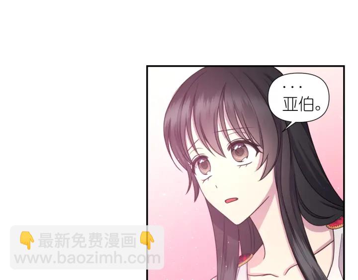 第24话 红发女人97