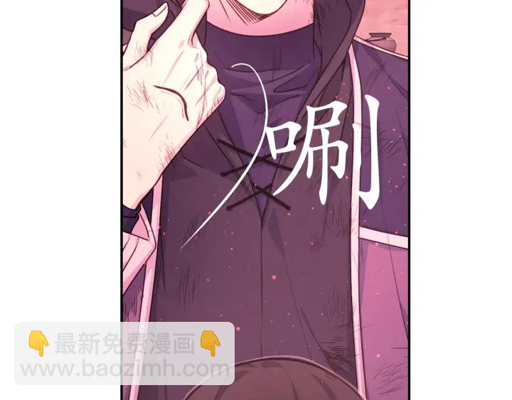 第25话 诱惑104