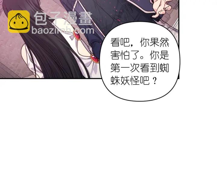 第25话 诱惑107