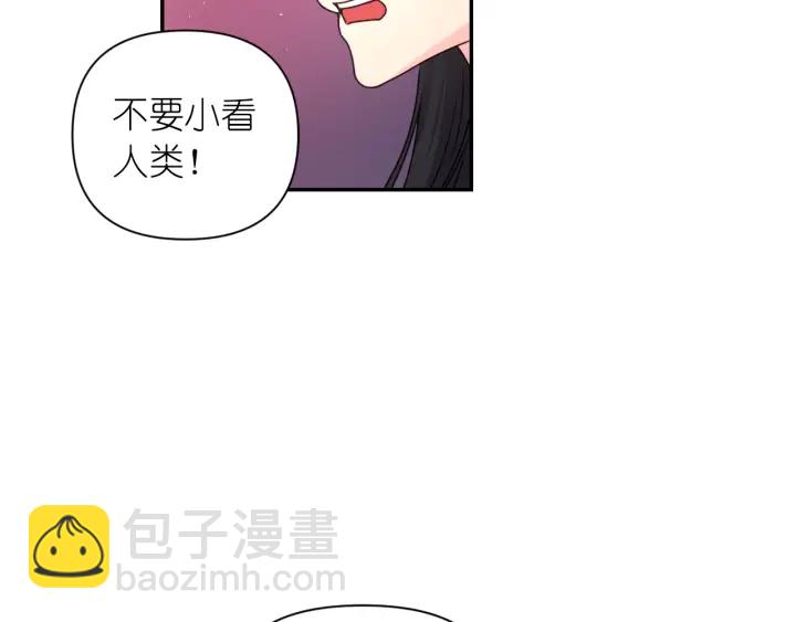 第25话 诱惑109
