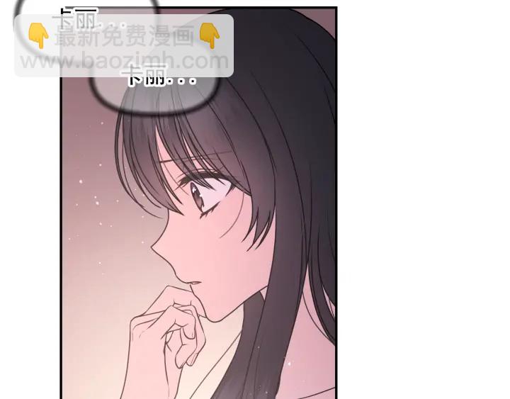 第25话 诱惑11