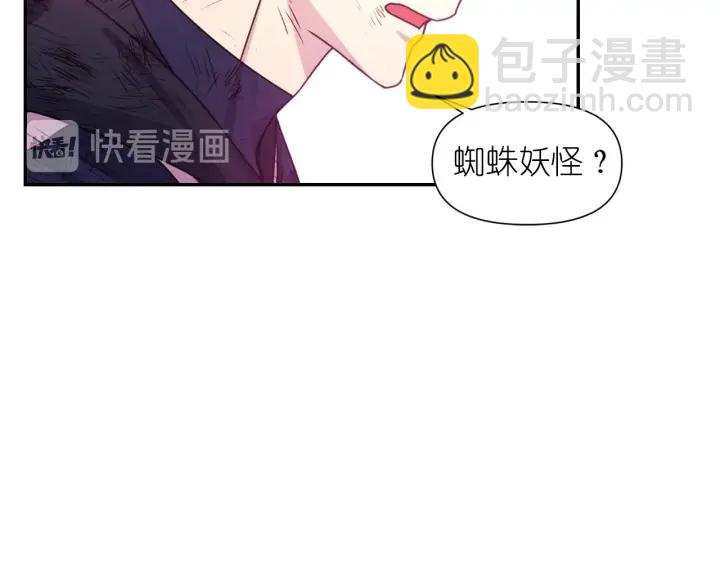 第25话 诱惑112