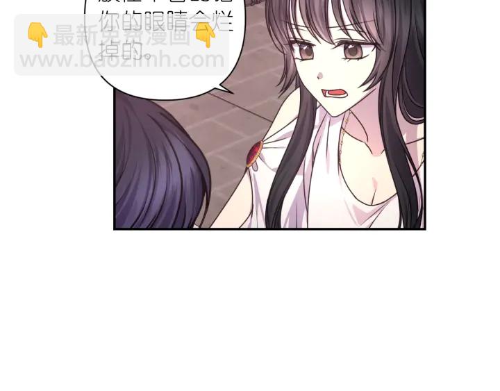 第25话 诱惑115
