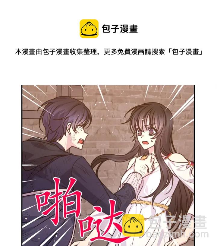 第25话 诱惑118