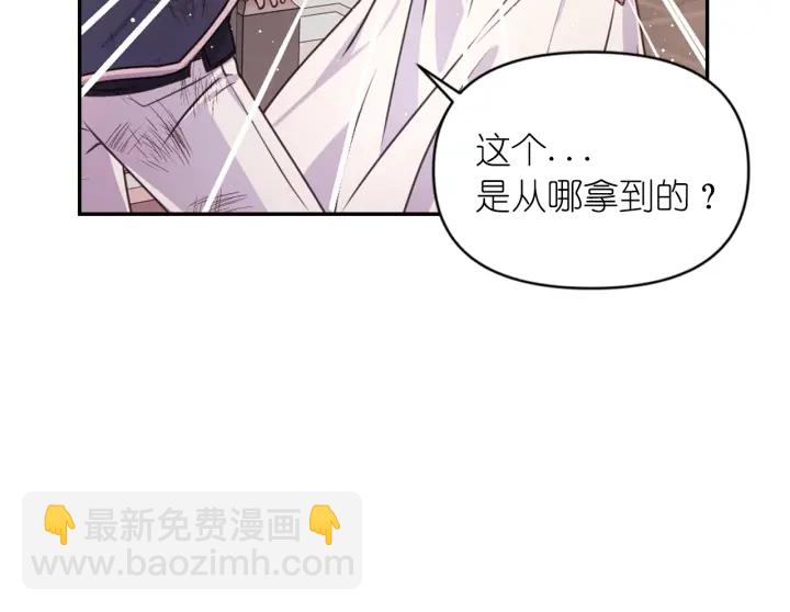 第25话 诱惑119