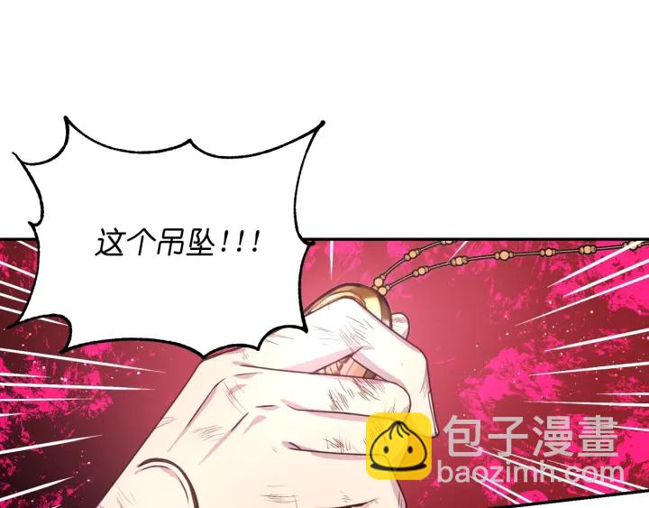 第25话 诱惑120