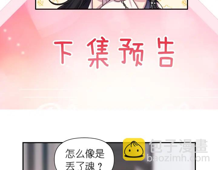 第25话 诱惑126