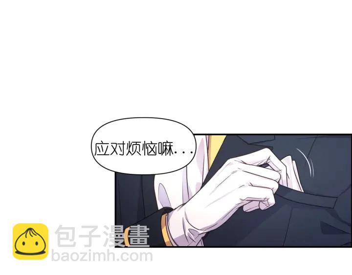 第25话 诱惑129
