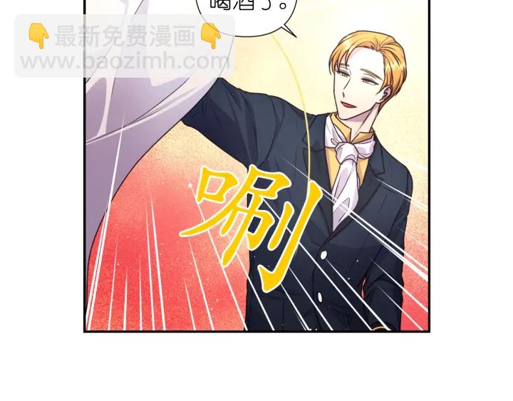 第25话 诱惑131