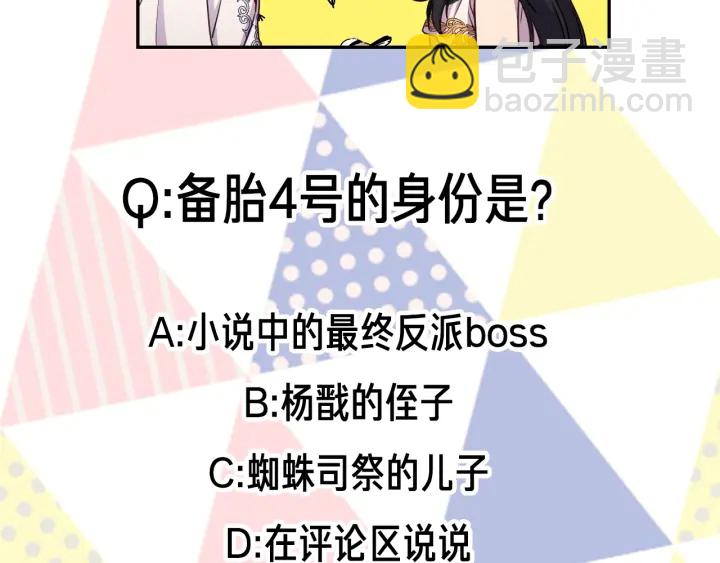 第25话 诱惑134