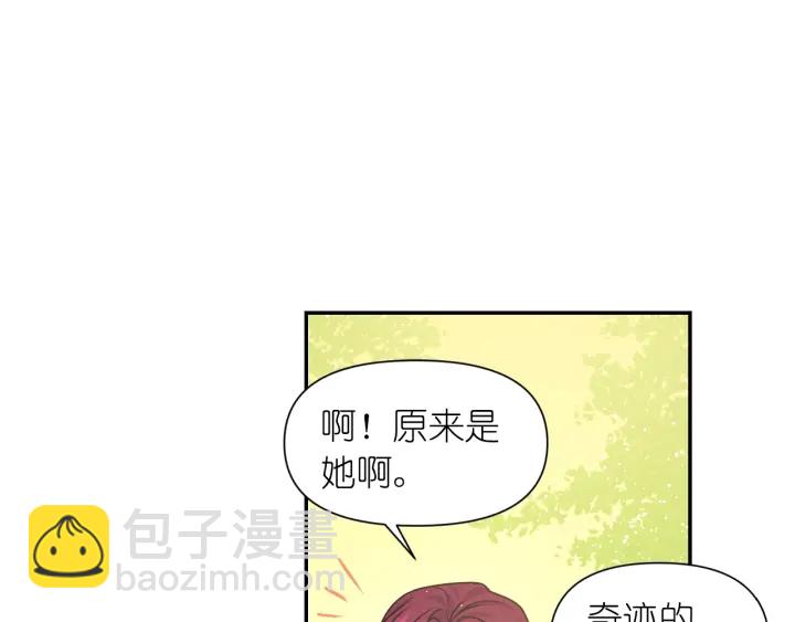 第25话 诱惑15