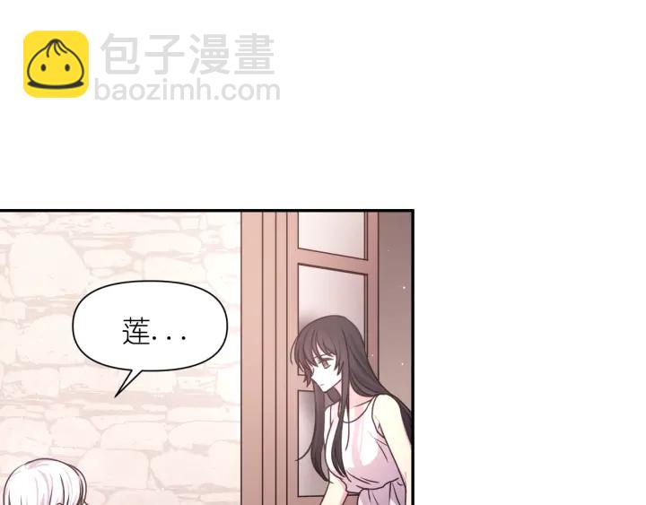第25话 诱惑21