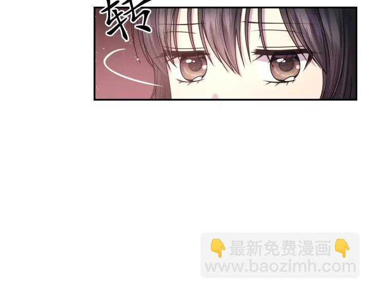 第25话 诱惑23