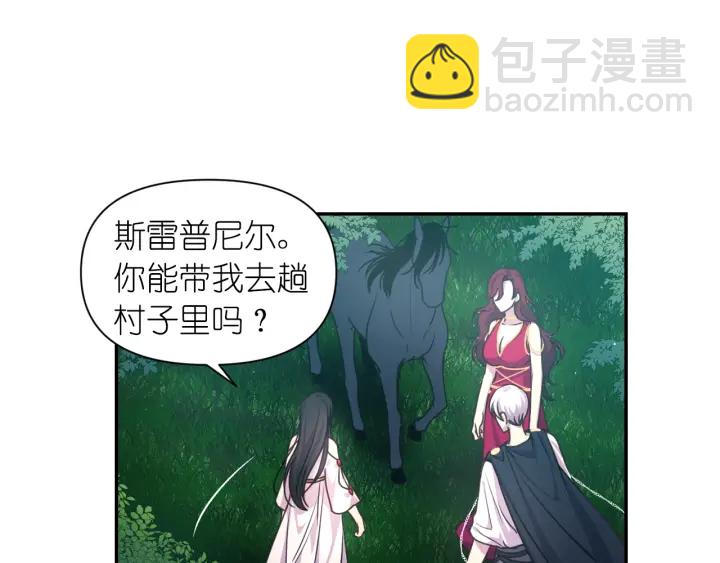 第25话 诱惑24