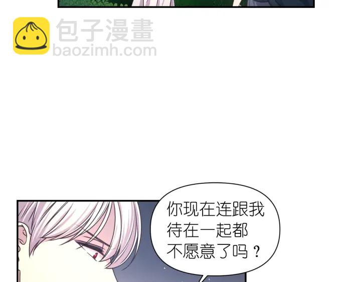 第25话 诱惑25