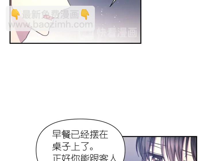 第25话 诱惑26