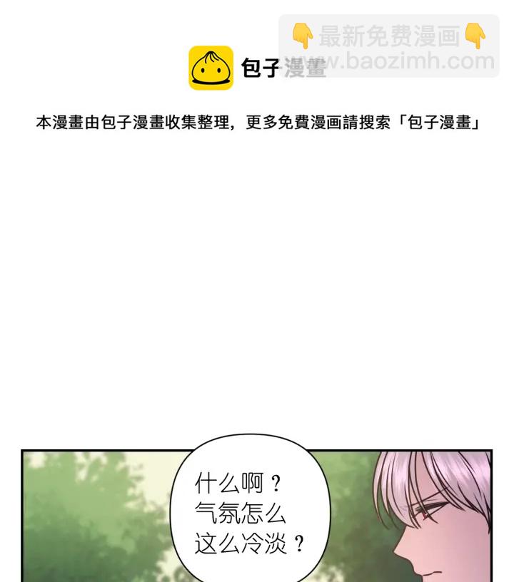 第25话 诱惑30