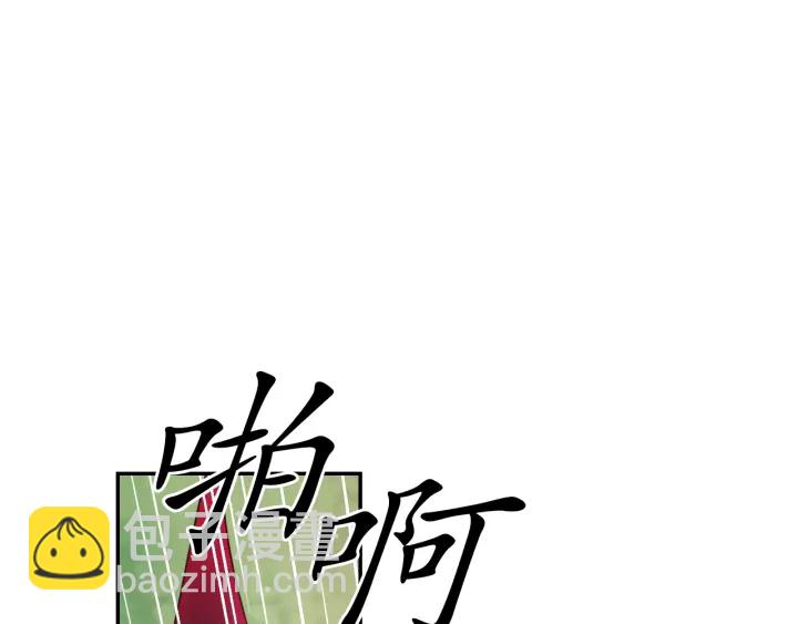 第25话 诱惑32