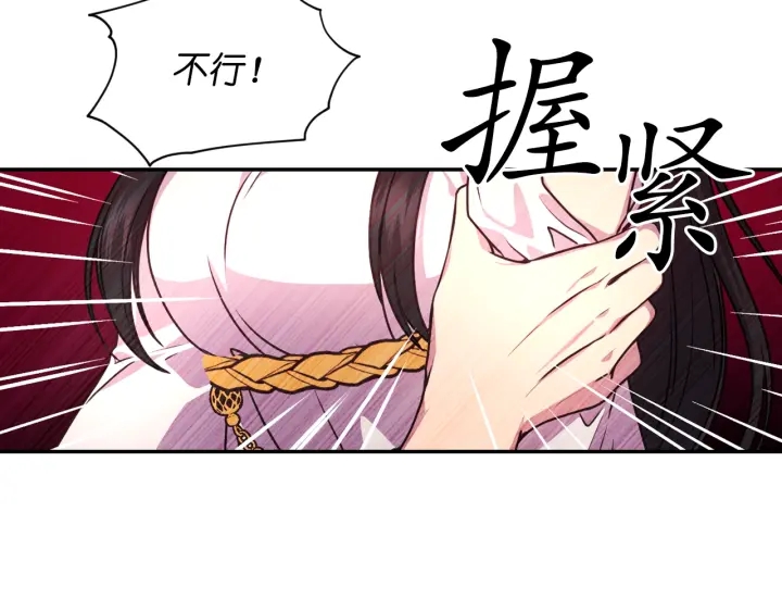 第25话 诱惑36