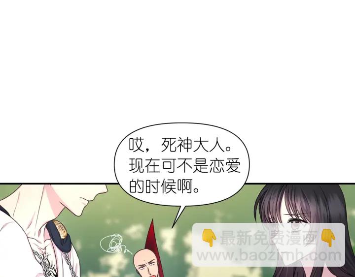 第25话 诱惑37