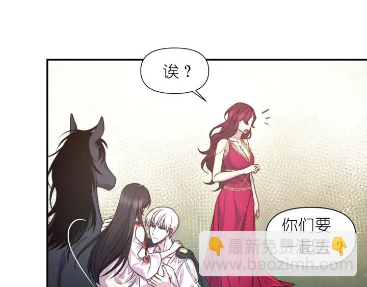第25话 诱惑45