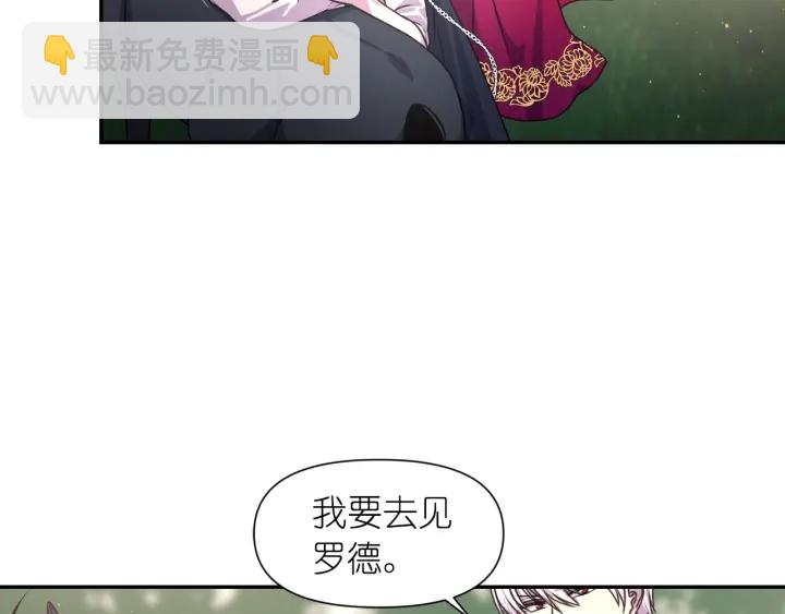 第25话 诱惑46