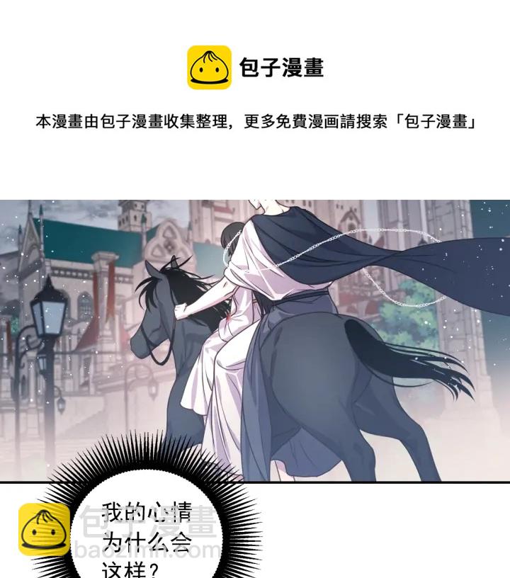 第25话 诱惑54
