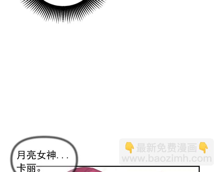 第25话 诱惑55