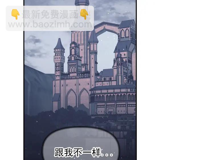 第25话 诱惑59
