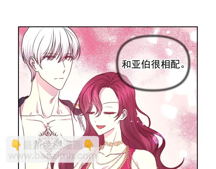 第25话 诱惑6