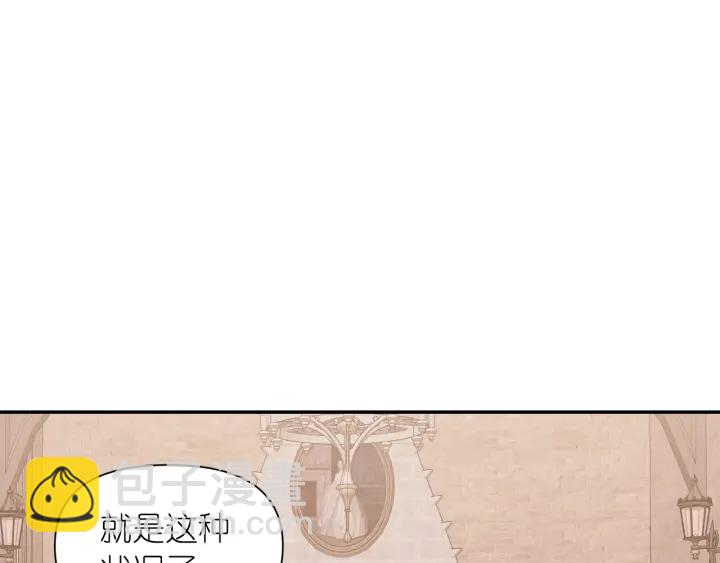 第25话 诱惑61