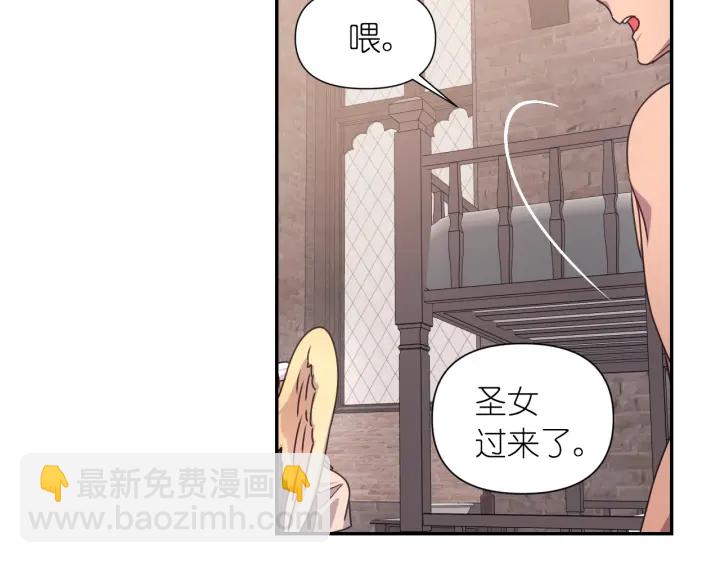 第25话 诱惑63