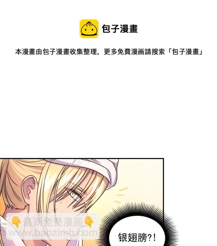 第25话 诱惑64