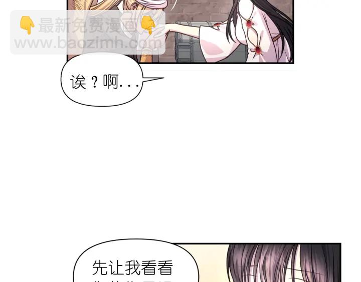 第25话 诱惑69