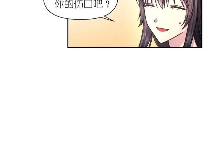第25话 诱惑70