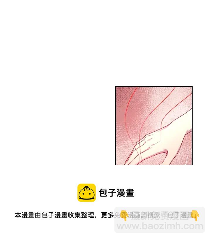 第25话 诱惑74