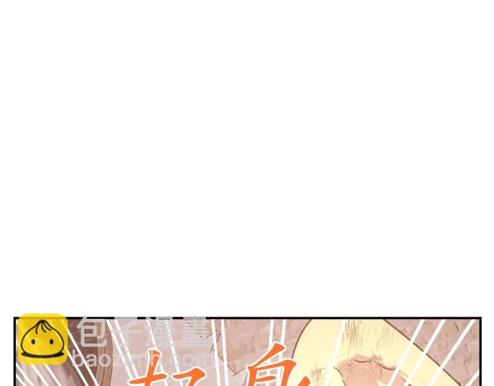 第25话 诱惑76