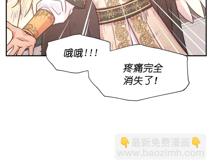第25话 诱惑78