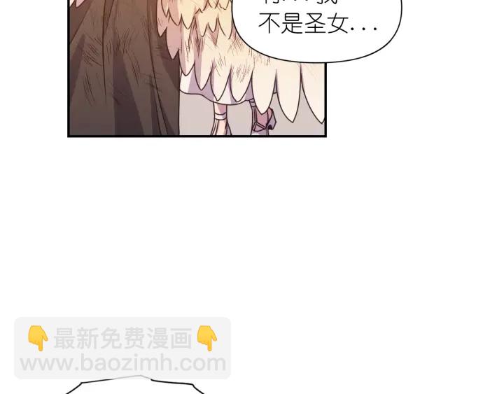 第25话 诱惑80