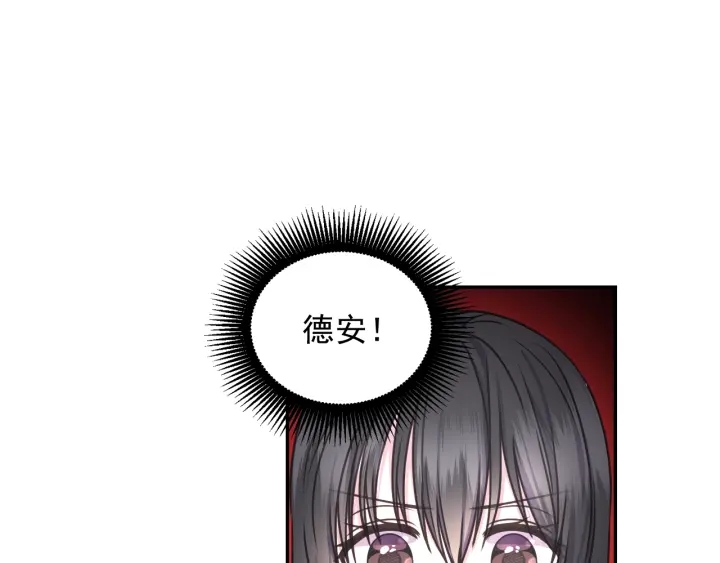 第25话 诱惑83