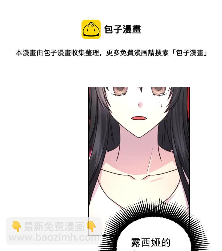 第25话 诱惑84
