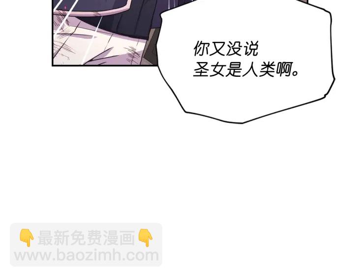 第25话 诱惑87
