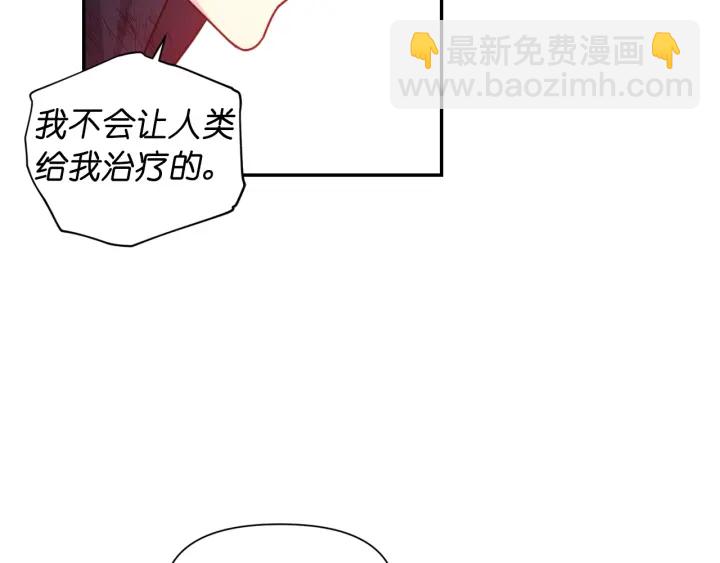 第25话 诱惑89