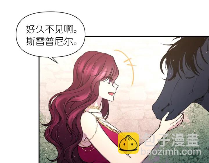 第25话 诱惑9