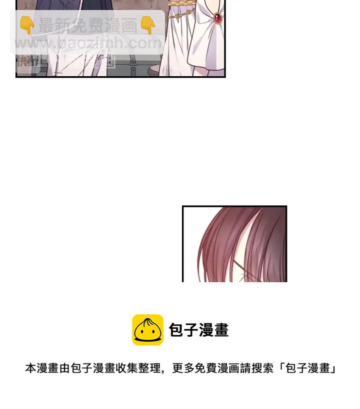 第25话 诱惑94