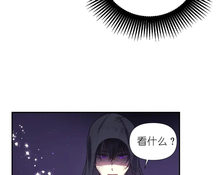 第25话 诱惑96