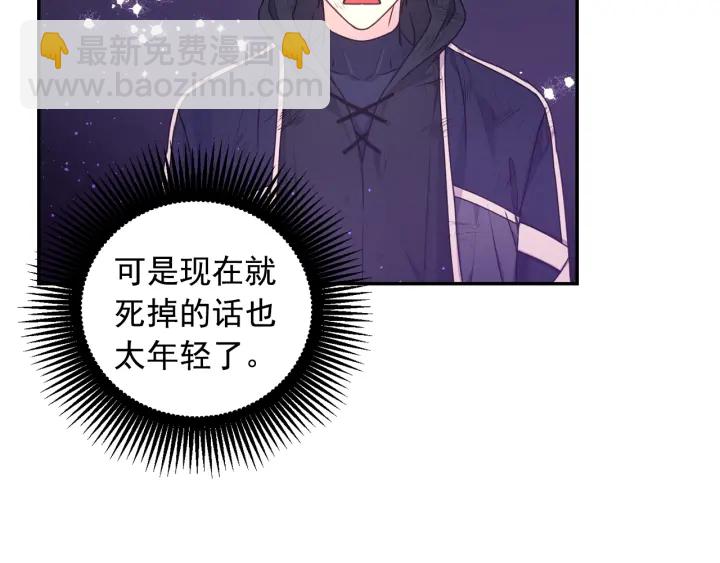 第25话 诱惑97