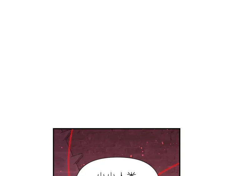 第25话 诱惑98
