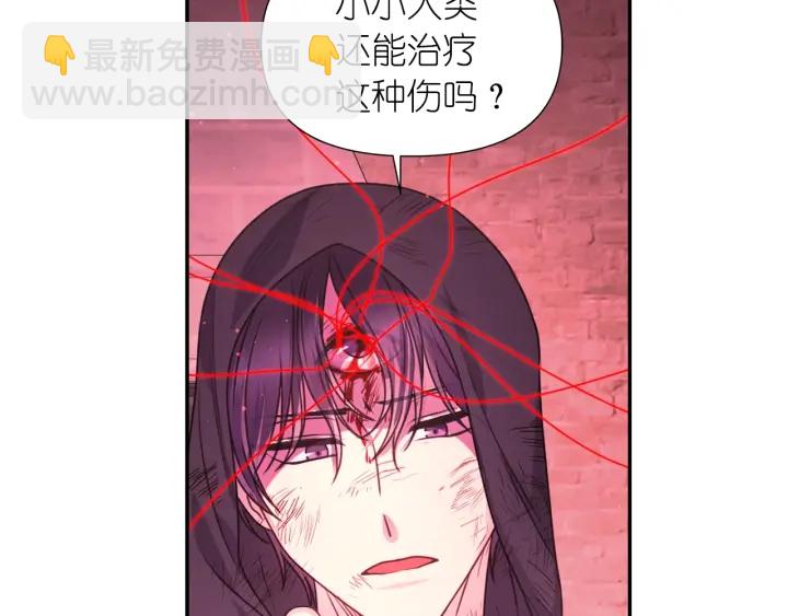 第25话 诱惑99